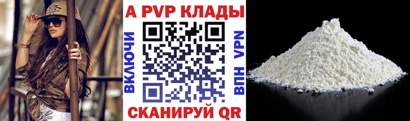 Купить Верхоянск Каннабис Меф мяу мяу