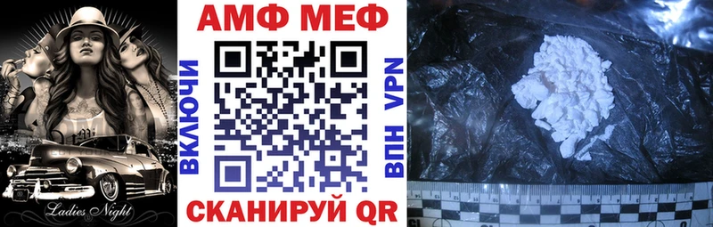 omg   хочу   Верхоянск  АМФЕТАМИН Розовый 