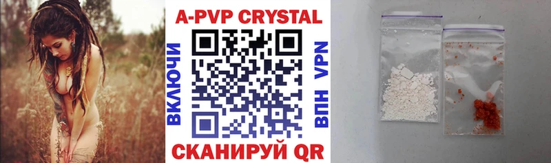 A-PVP СК сколько стоит Верхоянск