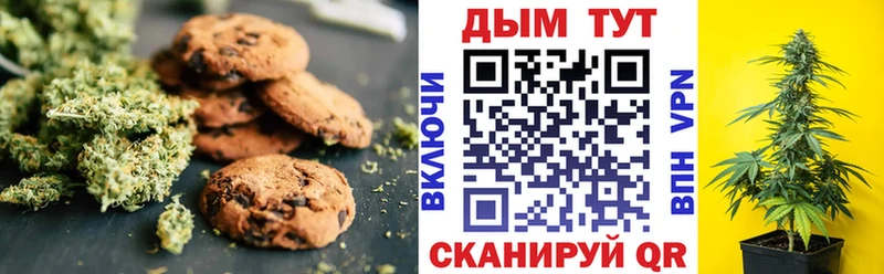 как найти закладки  Верхоянск  Еда ТГК марихуана 