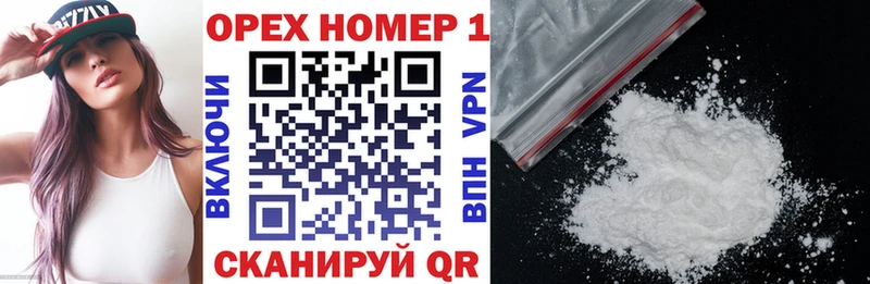 купить закладку  Верхоянск  mega   КОКАИН Fish Scale 