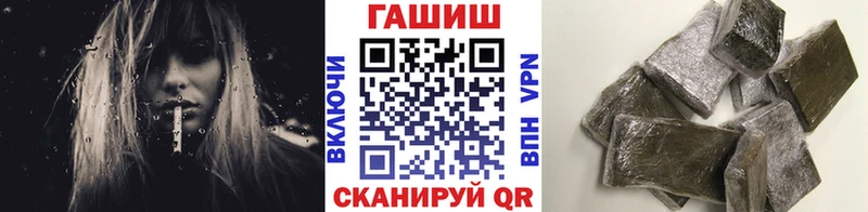 ГАШ Ice-O-Lator Верхоянск