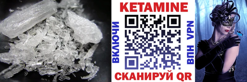 КЕТАМИН ketamine  закладки  Верхоянск 