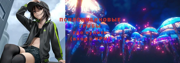 мяу мяу кристалл Алзамай