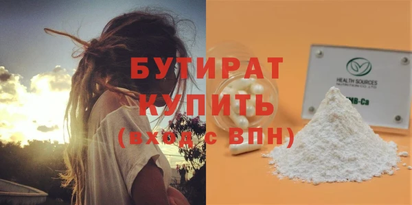 наркотики Абдулино