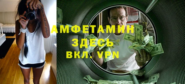 кокаин VHQ Абинск