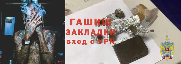 бошки Абаза