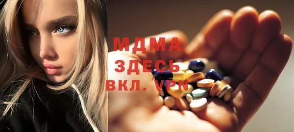 мяу мяу кристалл Алзамай