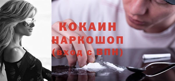 бошки Абаза