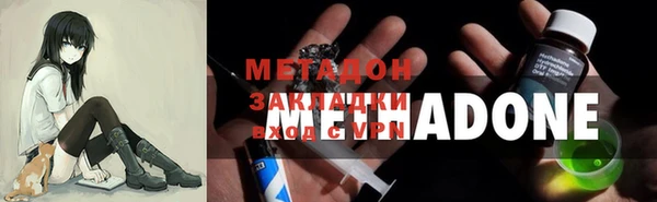 спайс Алексин
