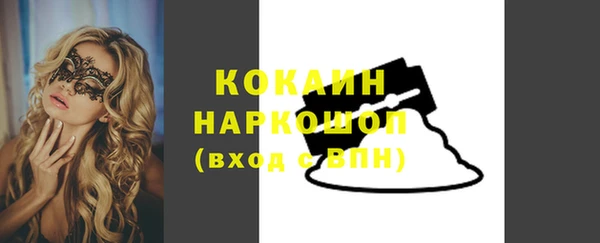 наркотики Абдулино
