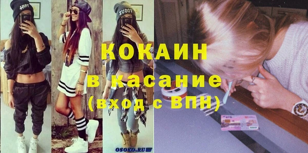 кокаин VHQ Абинск