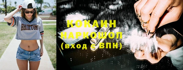 мяу мяу кристалл Алзамай