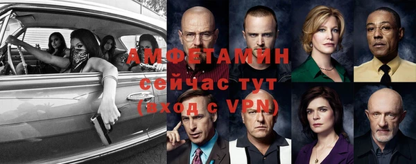мяу мяу кристалл Алзамай