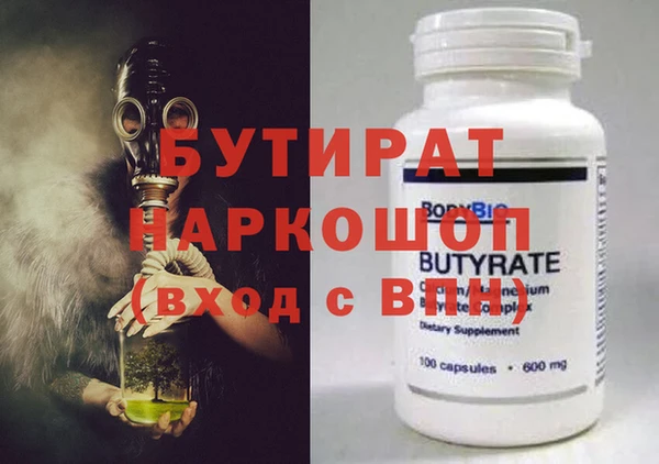 винт Пролетарск