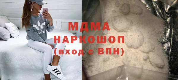 кокаин VHQ Абинск