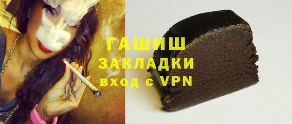 наркотики Абдулино