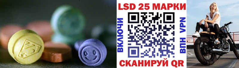 darknet состав  Верхоянск  LSD-25 экстази кислота 