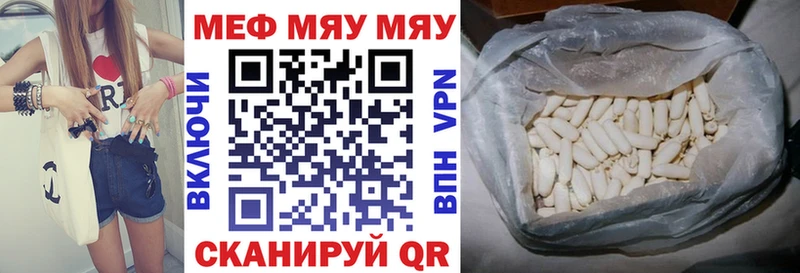 Мефедрон мука  Верхоянск 