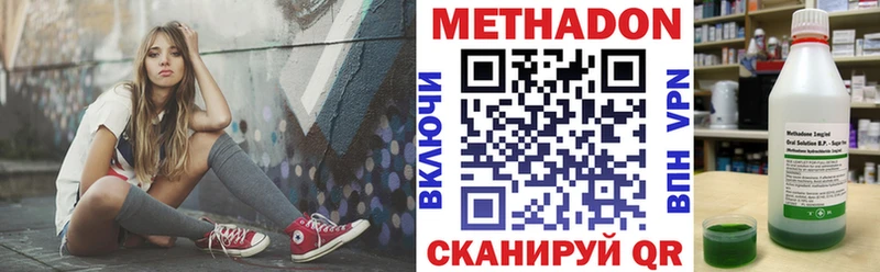 кракен зеркало Верхоянск Метадон мёд наркота