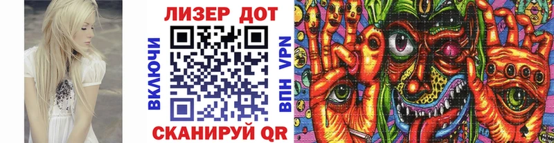 Наркотические марки 1500мкг  Верхоянск 