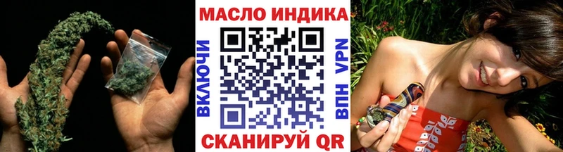 Дистиллят ТГК гашишное масло где продают наркотики Верхоянск
